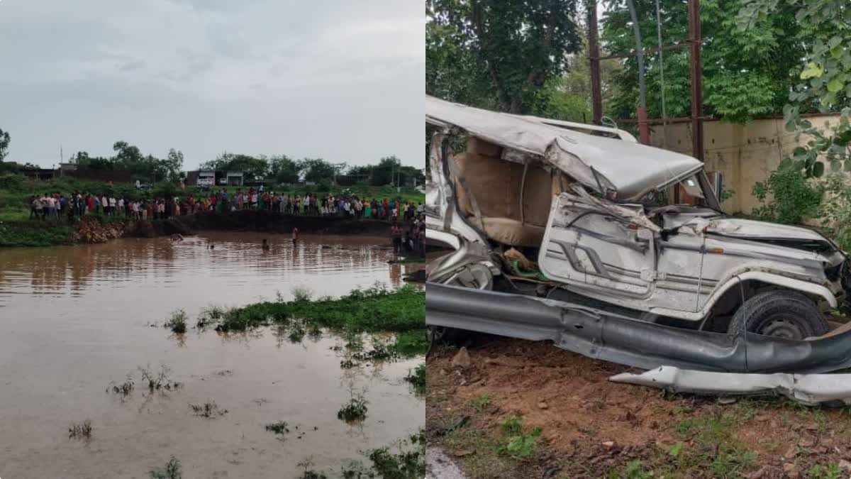 KHAJURAHO ACCIDENT 3 PEOPLE DIED