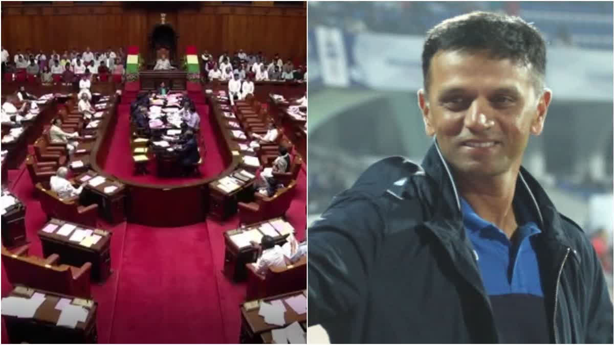 Karnataka: Legislative Council congratulated Rahul Dravid: Requests For Honor from State Government