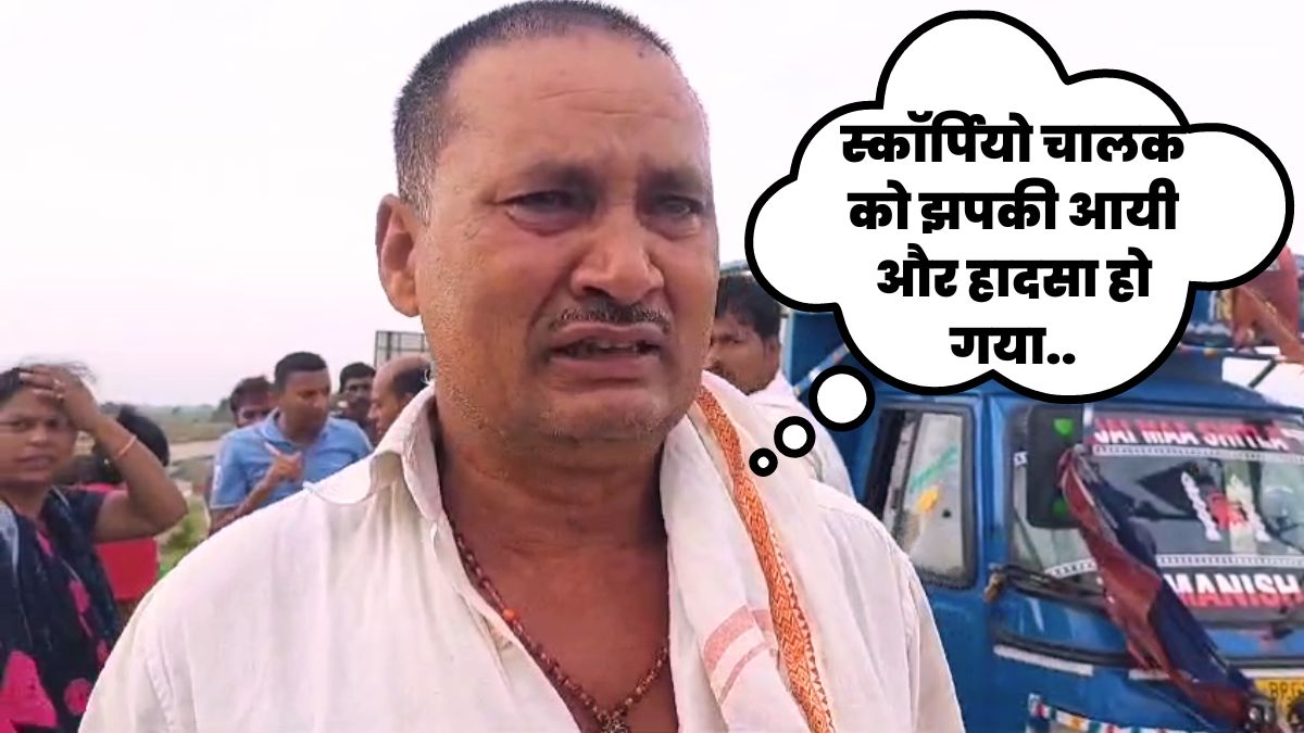 मृतक के परिजन