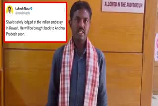 Indian Embassy Saved Telugu Worker Siva in Kuwait