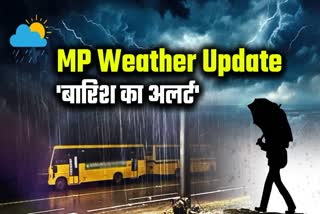 MP Rainy season continues