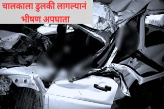 Road Accident In Patna