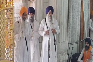 GURMAT CEREMONY AT AKAL TAKHT SAHIB