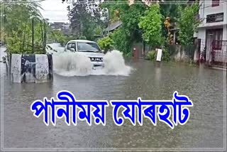 Flood in Jorhat