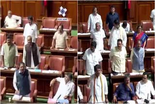 SPEAKER ADJOURNED THE HOUSE  MONSOON SESSION  BENGALURU  VALMIKI CORPORATION SCAM ASSEMBLY