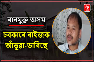 Akhil Gogoi Slams BJP Govt