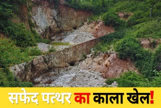 Illegal stone mining on rampantly on Gawan Hill in Giridih