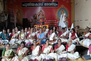 HOLY MONTH OF RAMAYANA  RAMAYANA RECITAL BEGINS IN KERALA  KARKIDAKAM  രാമായണ മാസം കര്‍ക്കിടകം