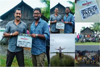 ASIF ALI JOFIN T CHACKO FILM  SHOOTING FOR ASIF ALI FILM WRAP UP  ആസിഫ് അലി ജോഫിൻ ടി ചാക്കോ  RAMESH NARAYAN ASIF ALI CONTROVERSY