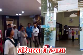 Uproar in Medica Hospital over death of female patient in Ranchi