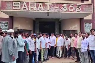 YCP Office vacated in Sharath Theater  of Gudivada