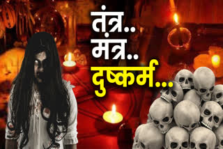 GWALIOR TANTRIK BLACK MAGIC