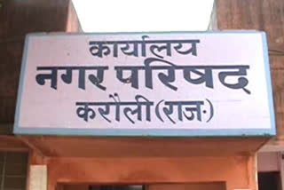 nagar Parishad Chairman suspended