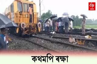 KAMRUP EXPRESS IN DIBRUGARH