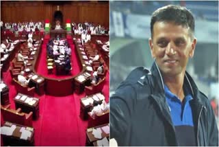 Karnataka Assembly and Rahul Dravid