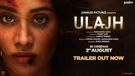 Ulajh Trailer: Janhvi Kapoor, Gulshan Devaiah, Roshan Mathew Starrer Showcases a Web of Deceit And Conspiracy - WATCH