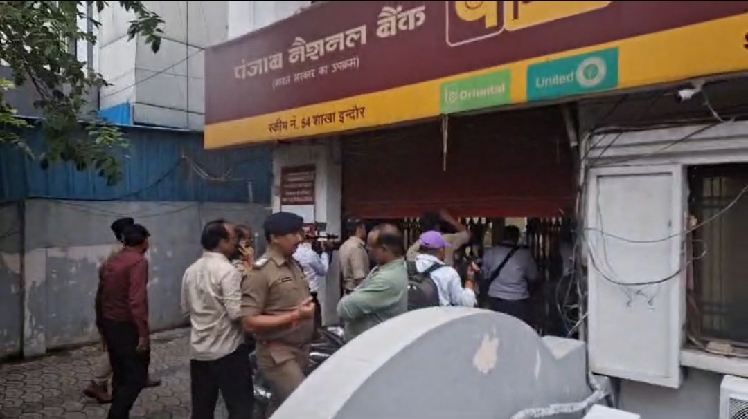 Indore Punjab National Bank loot