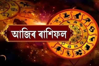 DAILY HOROSCOPE