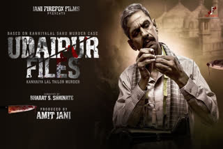 متنازعہ فلم ادے پور فائلز کی ریلیز معاملہ میں سپریم کورٹ کا اہم فیصلہ، فلم سازوں کو مرکز کے فیصلے کا انتظار کرنے کی ہدایت