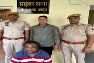 arresting in Cyber fraud