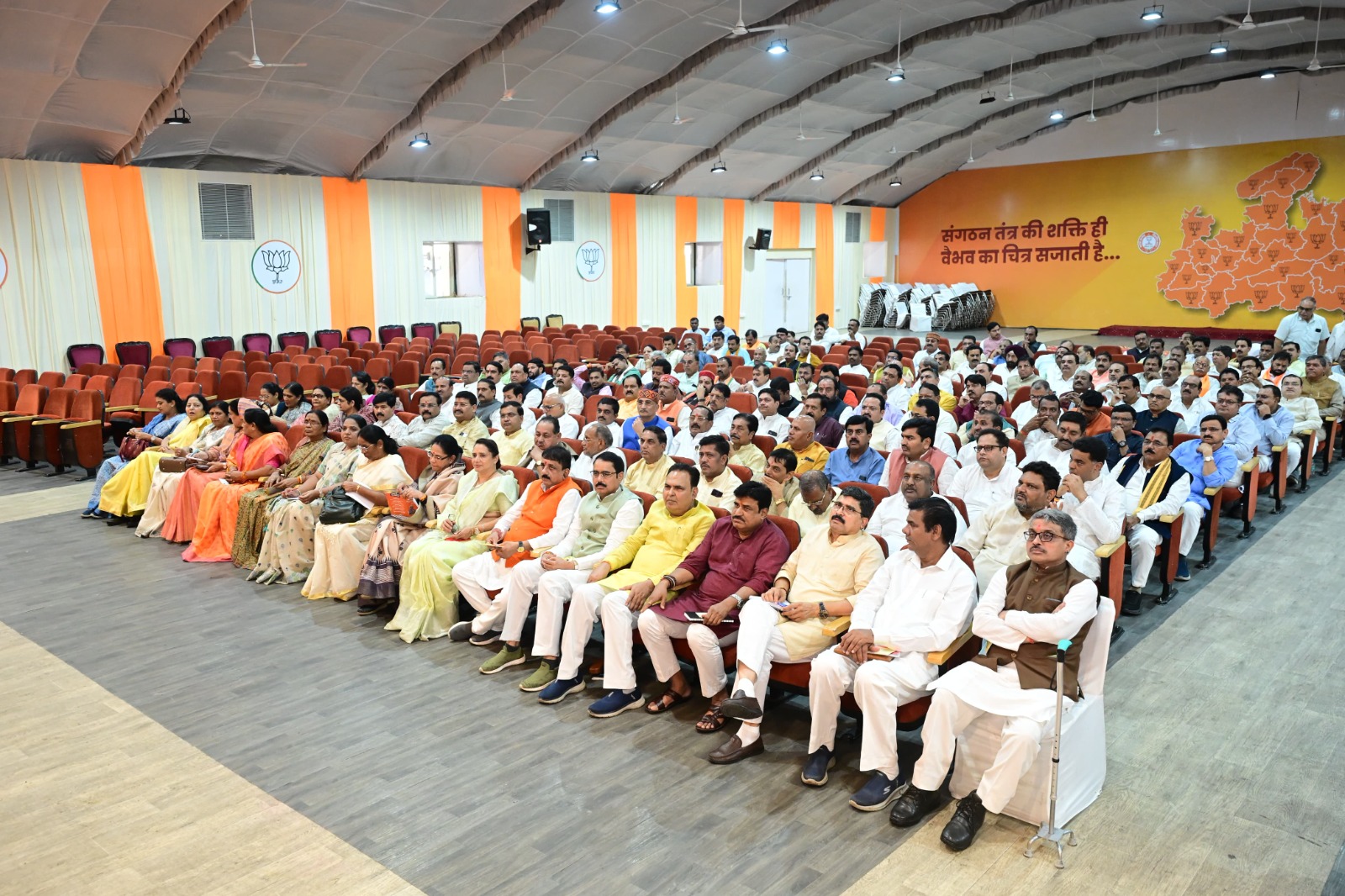 Madhya Pradesh BJP Politics
