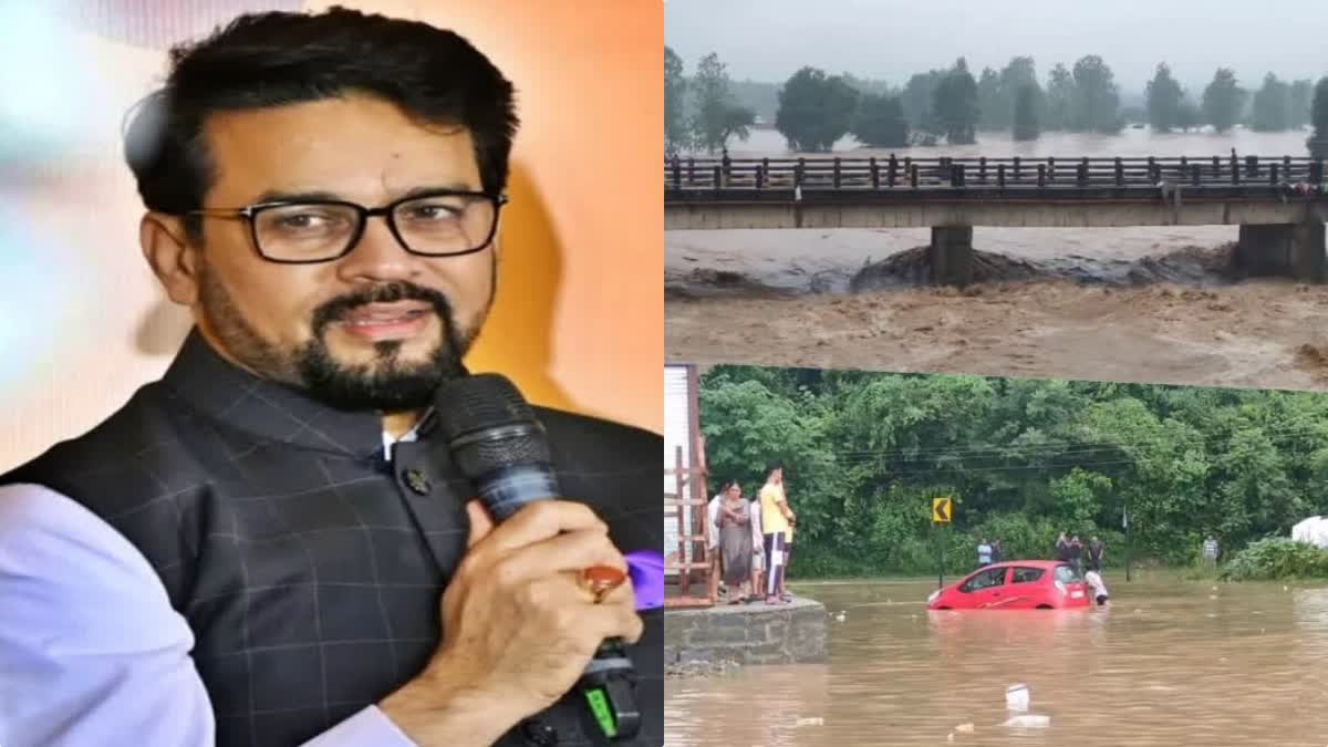 Minister Anurag Thakur  Himachal Pradesh in heavy rainfall  Himachal rains  ഹിമാചല്‍ പ്രദേശില്‍ കനത്ത മഴ  ഹിമാചല്‍ പ്രദേശില്‍ ശമനമില്ലാതെ മഴ  സര്‍ക്കാറുകള്‍ സാധ്യമായതെല്ലാം ചെയ്യുന്നുണ്ട്  അനുരാഗ് താക്കൂര്‍  ഐഎംഡി  കനത്ത മഴയും മേഘവിസ്‌ഫോടനവും  ഹിമാചല്‍പ്രദേശ് മഴ  ഹിമാചല്‍ മഴ  himachal rain updates  latest news in Himachal pradesh