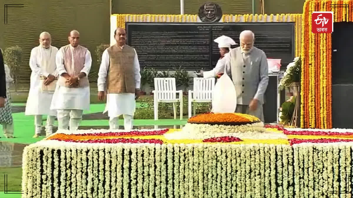 Atal Bihari Vajpayee’s death anniversary