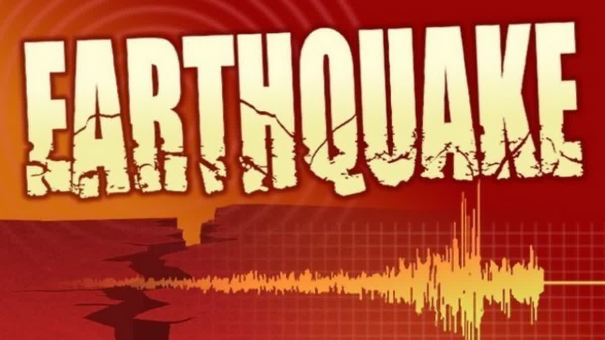 Earthquake in Kolhapur no harm