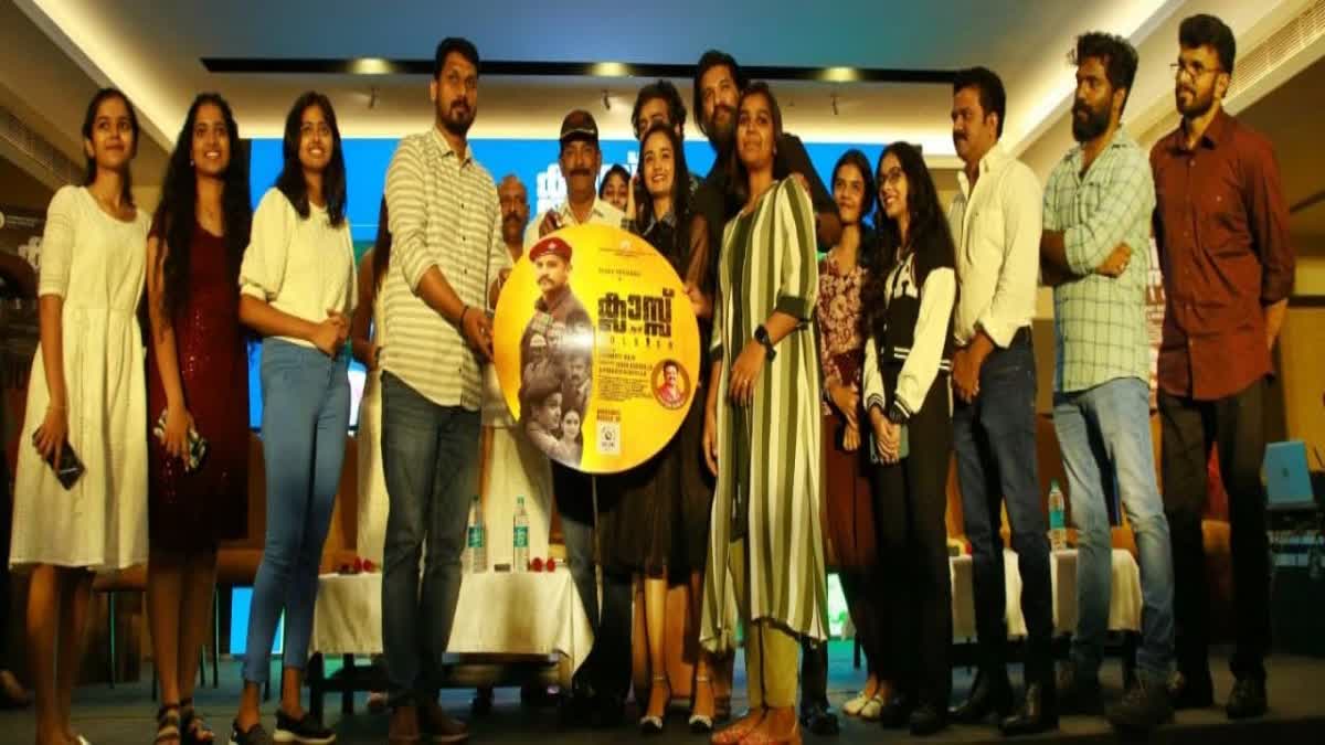 Vijay Yesudas starrer Class by a soldier  Vijay Yesudas  Class by a soldier  Class by a soldier audio launch held at Kochi  Class by a soldier audio launch  പ്ലസ്‌ വണ്‍ വിദ്യാര്‍ത്ഥിനിയുടെ സിനിമ  ക്ലാസ്സ് ബൈ എ സോള്‍ജ്യര്‍  ഓഡിയോ ലോഞ്ച് നടന്നു  ക്ലാസ്സ് ബൈ എ സോള്‍ജ്യര്‍ ഓഡിയോ ലോഞ്ച്  പ്ലസ്‌ വണ്‍ വിദ്യാര്‍ത്ഥിനി ചിന്മയി നായര്‍  വിജയ് യേശുദാസ്  ചിന്മയി നായർ