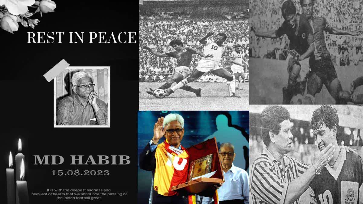 عظیم فٹبالر محمد حبیب کا انتقال،کولکاتا بڑے میاں کو ہمیشہ یاد رکھے گا