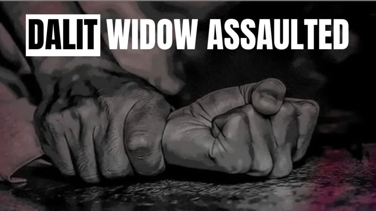 Dalit widow tortured and assaulted at Prakasam  Dalit widow tortured and assaulted  torture towards Dalit widow  സഹോദരന്‍ ഇതര ജാതിക്കാരിയെ വിവാഹം ചെയ്‌തു  ദലിത് യുവതിക്ക് ക്രൂര മര്‍ദനം  ആന്ധ്രാപ്രദേശിലെ പ്രകാശം  ആന്ധ്രാപ്രദേശിലെ പ്രകാശം ജില്ല  അക്രമികളെ പൊലീസ് അറസ്റ്റ് ചെയ്‌തു