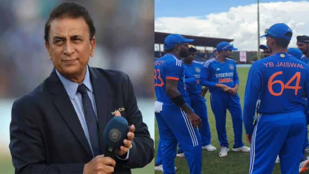 sunil gavaskar about team india