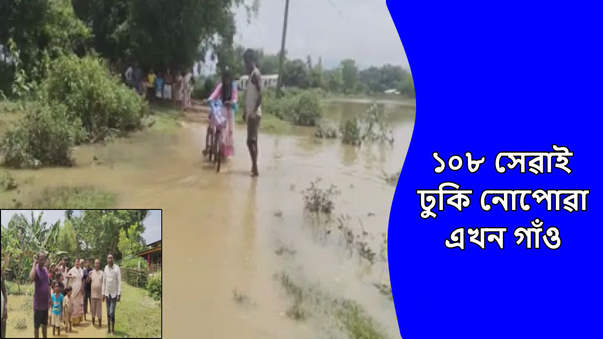 Poor road communication in Amguri