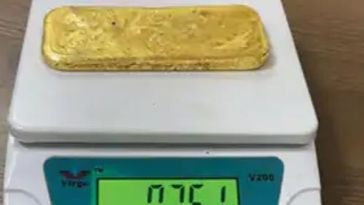 Gold smuggling at Amritsar airport
