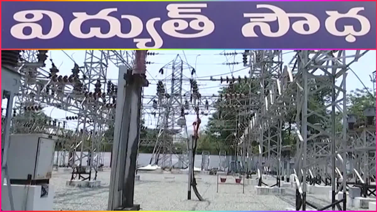 Electricity Workers Protest Program