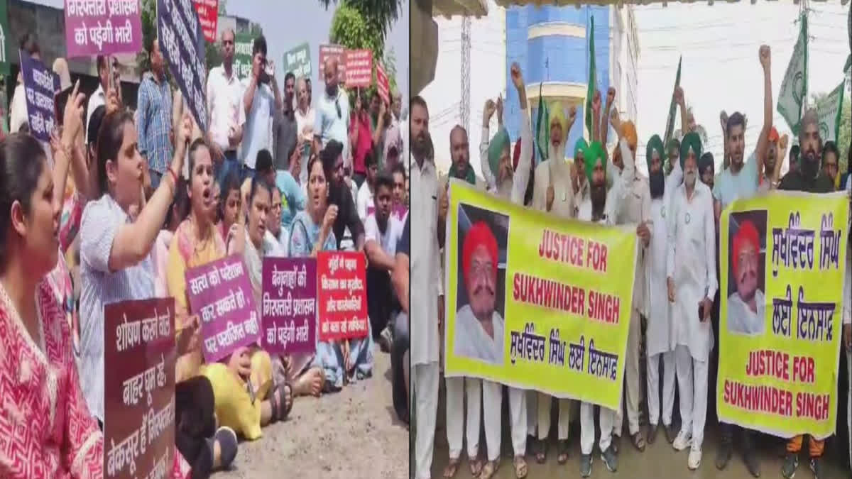 commotion outside Ludhiana Police Commissioner in case of farmer suicide