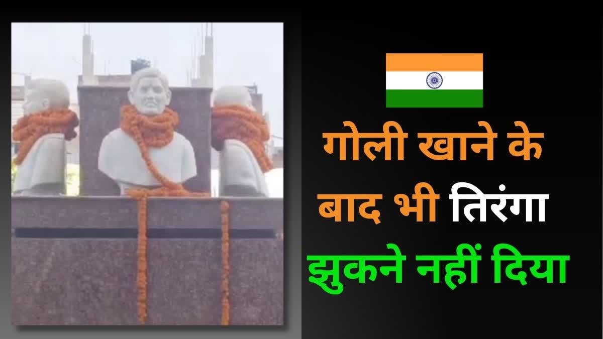 बक्सर में शहीदों की याद में राजकीय समारोह