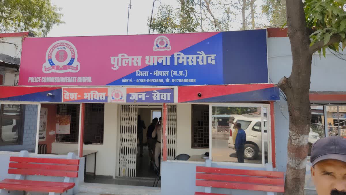 Bhopal Misraud Police Station
