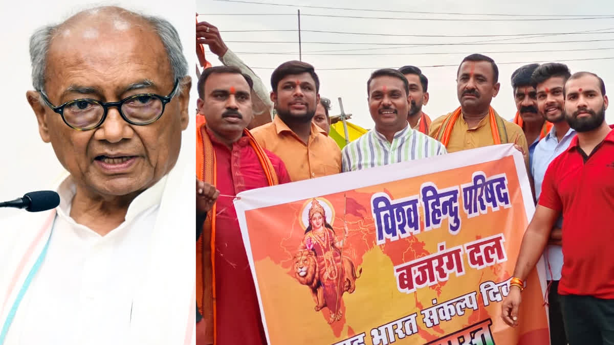 Digvijay on Bajrang Dal