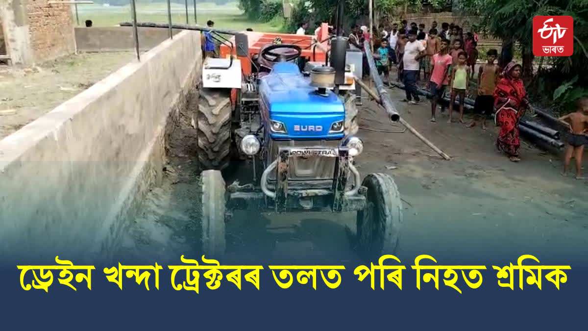 Tragic incident in Dhubri