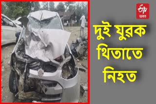 Terrible road accident in Silapathar