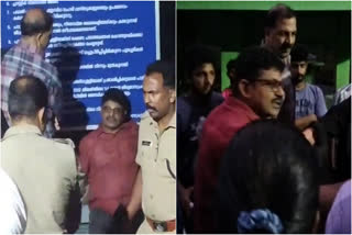 policeman arrested for molesting women  Areekkal waterfalls  അരീക്കൽ വെള്ളച്ചാട്ടം  അരീക്കൽ  പൊലീസുകാരൻ അറസ്റ്റിൽ  യുവതികളോട് മോശം പെരുമാറ്റം പൊലീസ് അറസ്റ്റിൽ  രാമമംഗലത്ത് യുവതികളോട് മോശം പെരുമാറ്റം