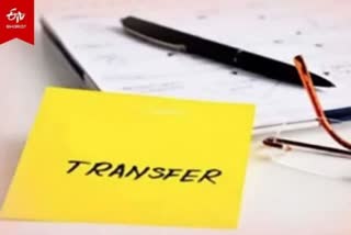 MP Teachers Transfer