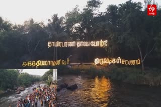 people tithi tharpanam to their ancestors-on-Aadi Amavasai-at-thamirabarani river