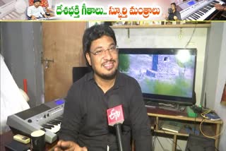 Patriotic_Songs_Director_Pasupuleti_Pawan