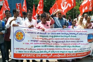 rtc-contract-employees-agitation-in-vijayawada