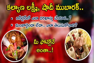 How to Apply for Kalyana Lakshmi and Shaadi Mubarak Scheme in Telangana