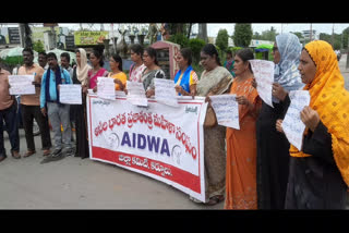 Aidwa protested against woman sexual harassment