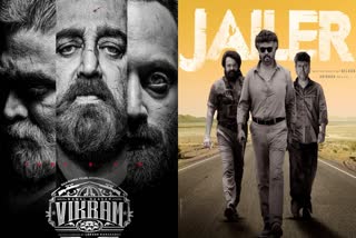 Jailer VS Vikram Collection : కమల్​ హాసన్​ 'విక్రమ్​' ఆల్​టైమ్​ రికార్డ్​ కలెక్షన్స్​ బ్రేక్