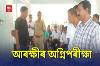 Assam police undergoes BMI test